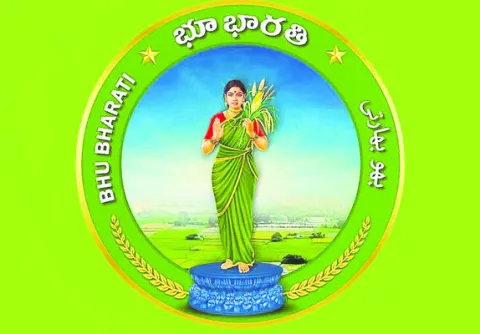 భూభారతికి దరఖాస్తుల వెల్లువ 