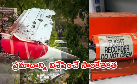 Air India Ahmedabad flight crash cocpit data Analyzing with blackbox5