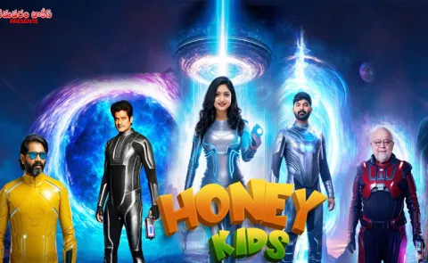 VFX Film Honey Kids Complete Final Schedule