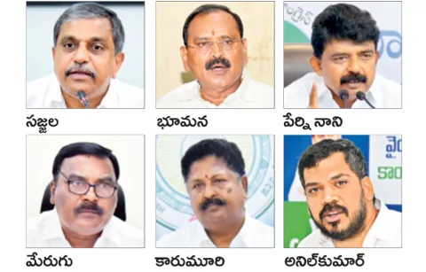 YSRCP leaders slam Chandrababu Naidu