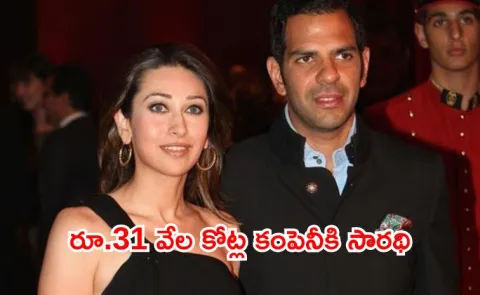 Sona Comstar Chairman Sunjay Kapur passed away due to heart attack