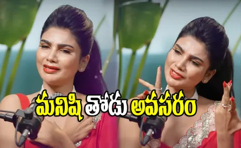 Jabardasth Varsha Left in Tears Over Remembering Her Sister Incident