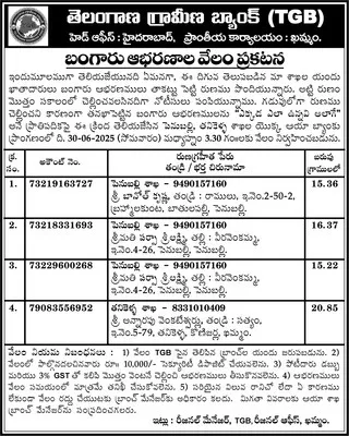 విద్య