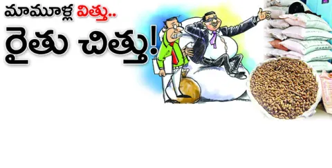 1.10 లక్షల క్వింటాళ్లు 