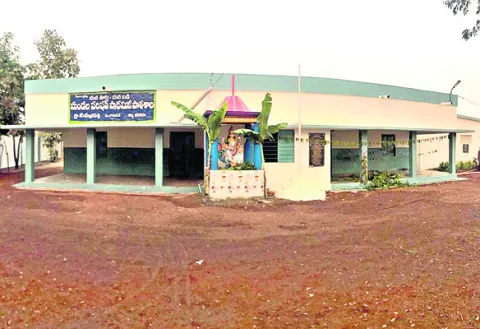 ఉపాధ్