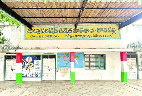 గాలిప