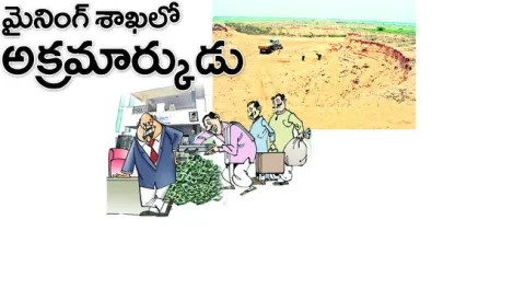 కలెక్