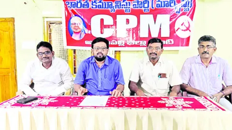 కూటమి పాలనలో ప్రజలకు ఒరిగింది శూన్యం 