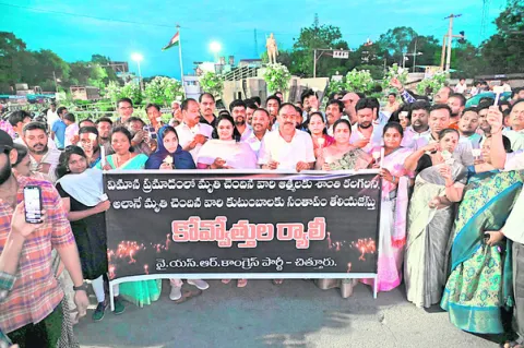 విమాన ప్రమాద మృతులకు నివాళి 
