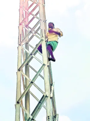 భూమిక
