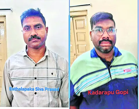 ● దారి దోపిడీలకు పాల్పడుతున్న  ఇద్దరు నకిలీ పోలీసుల అరె