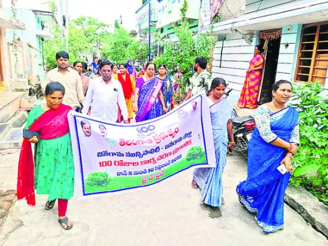 ‘స్వచ్ఛ జనగామ’గా తీర్చిదిద్దుకుందాం