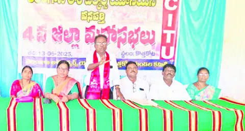 ఆశాలకు వేతనం ఇవ్వాలి : సీఐటీయూ 