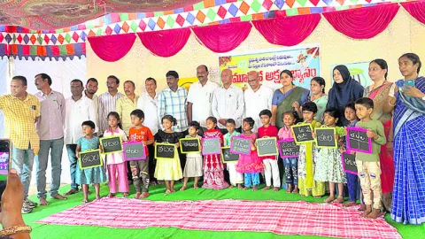 మాబ్‌