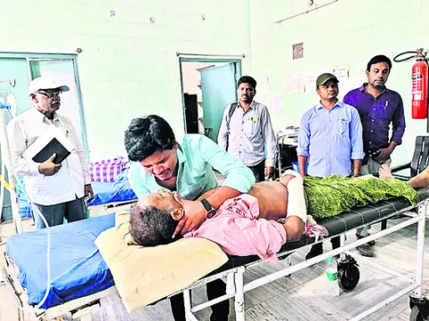 బాత్‌