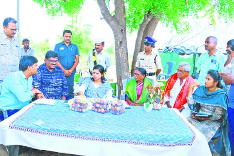 ఉద్యా