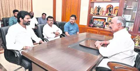 ఎమ్మె