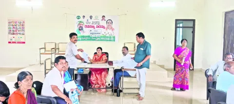 భూ భా
