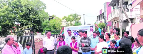 పారిశుధ్యంపై అవగాహన 