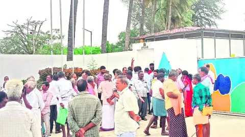 తోతాప