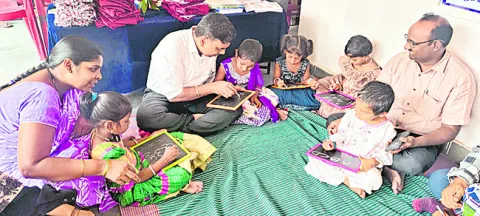 ప్రభు