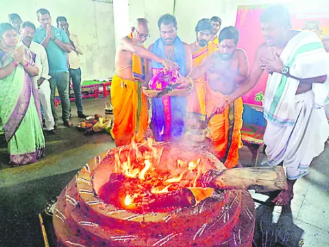 శిక్ష