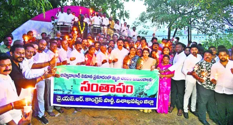 విమాన ప్రమాద మృతులకు వైఎస్సార్‌ సీపీ ఘన నివాళి