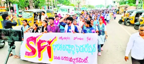 కొందర