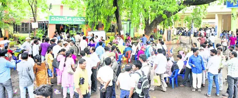 ముగిస