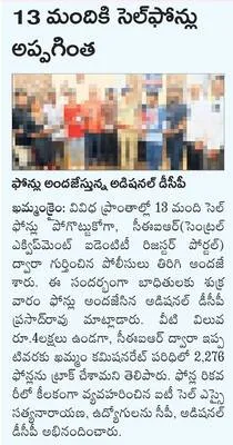 సివిల
