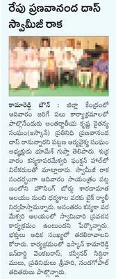 ‘అంకి
