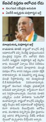 గృహబం