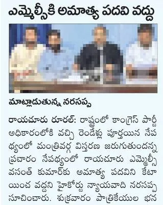 శాసీ్