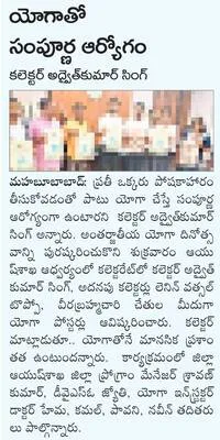 మున్స