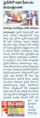 ఎన్ని