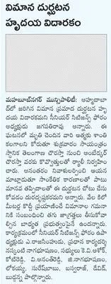 జిల్ల