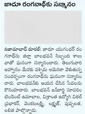 డిచ్‌