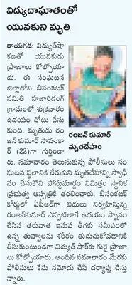 గజపతి