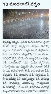 బెంగళ