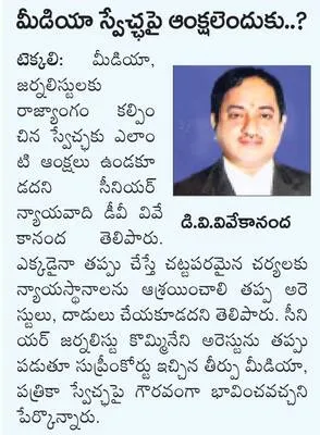‘ప్రభ