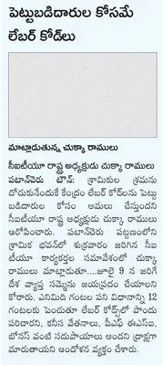 కలెక్