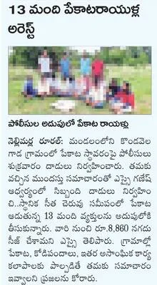 ఆటో బ