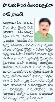 ‘పింగ