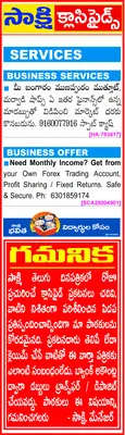 జూరాలకు నిలకడగా ఇన్‌ఫ్లోలు 