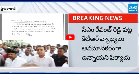 Cyber Crime Police Registered Case on KTR 1
