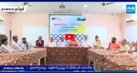 Telangana Senior Journalists Round Table Meeting on Democracy 1