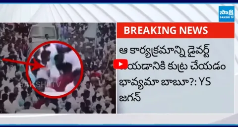 YS Jagan Sensational Tweet On Chandrababu 1