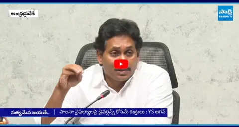 YS Jagan about SUPREME COURT Verdict on Kommineni Srinivasa Rao  3