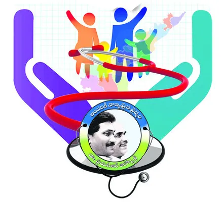 వైఎస్సార్‌సీపీ హయాంలో వైద్య రంగానికి మహర్ధశ 