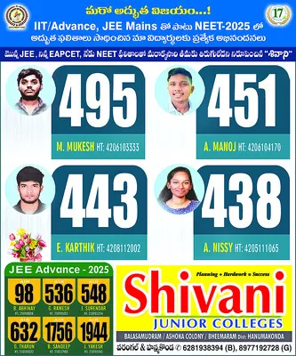 పోడు 